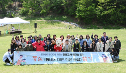 중구, 온 마을이 한 아이를 키우는 마을교사 제2차 워크숍