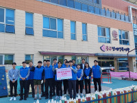 현대미포조선 임직원, 동구장애인복지관 아동 놀이터 환경개선 봉사활동