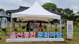 통기타 선율에 젖어드는 봄