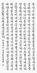 울산미술대전 서예한글부문 대상에 최진연씨