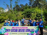 북구 양정동 주민자치회, 오치골 일원 환경정비