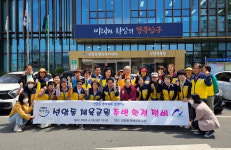 선암동통장회, 선암동체육공원 주변 환경정비