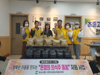 농소2동 지역사회보장협의체 반찬 나눔