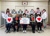 신정4동 행정복지센터, 전 직원 천사계좌 가입