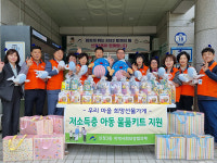 신정3동 지역사회보장협의체, 저소득층 아동물품키트 지원