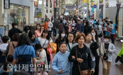 북적대는 중구 젊음의거리