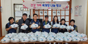 신정5동 노인복지후원회 육개장 나눔