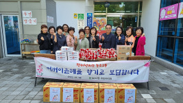 북구 농소2동 주민자치회, 어버이날 카네이션 달아드리기