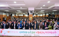 남구, 어버이날 기념 행사