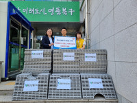 동신산업 이웃돕기 매트 지원