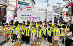 국공립 반구어린이집 아이와 부모가 함께하는 반구시장 체험행사