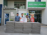 동신산업, 북구 농소2동에 미끄럼 방지 매트 기부