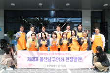 울산 남구의회, 경로식당 급식봉사