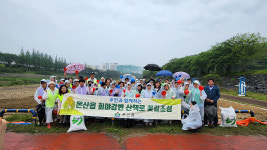 온산읍, 회야강변 산책로 꽃길 조성