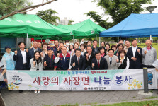 옥동 재향군인회 어르신 자장면 나눔