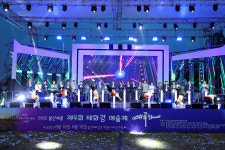 울산시민과 예술인이 하나되는 축제 한마당