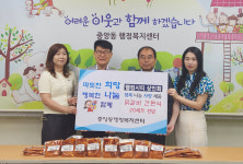 중앙동 웰컴시티 상인회, 닭갈비 밀키트 후원