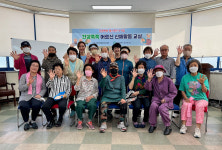 신정5동 맞춤형복지팀, 건강쭉쭉 어르신 신체활동 교실