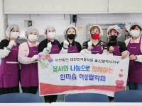 한마음여성팔각회 남구노인복지회관 배식봉사