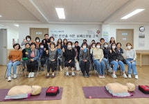 복산2동, 기적의4분 심폐소생술 교육