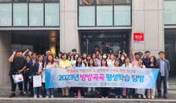 부산 서구, 울산 중구평생학습관 방문