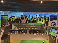 JS골프아카데미에서 국제골프트레이너협회 세미나 진행