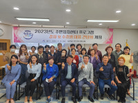 삼산동 주민자치센터 프로그램 활성화 간담회