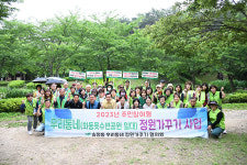 박천동 울산 북구청장, 화동못 우리동네 정원가꾸기 방문