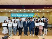 북구 여성새로일하기센터, 경리회계실무원 양성과정 수료