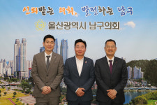 이정훈 남구의장, 롯데시티호텔울산 오태선 총지배인 환담