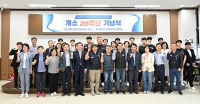 북구 비정규직노동자지원센터 개소 20주년 기념행사
