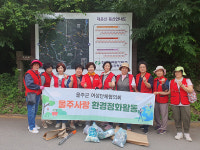 울주군 여성단체협의회, 대운산 플로깅 행사