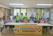 병영1동 마을복지계획수립추진단 어르신 건강강좌