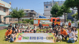 유곡119-국공립 태화어린이집 8개소 민관합동 소방훈련