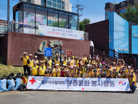 대한적십자사 봉사회 중구지구협 성남동 환경정화