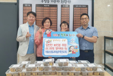 제일성결교회 삼여전도회 반찬 나눔