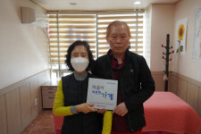 채움필라테스·가고파안마원, 대한적십자사 마음이 따뜻한 캠페인 참여