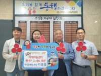 이중걸 우정동 통장회장, 지역아동센터에 햄버거 후원