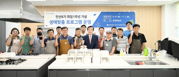 박천동 북구청장, 남성요리교실 수강생 소통