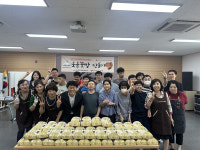 울산 달동, 발달장애인과 웃음꽃빵 만들기