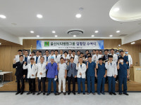 울산시티병원 박영수 2대 병원장 취임