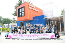 울산자원봉사센터 2023 기업 사회공헌 실무협의회 워크숍