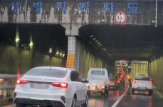 울산, 상습침수 상방지하차도 호우에도 제구실