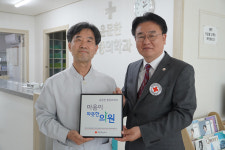 윤문한 통증의학과-미풍해장국 울산삼산본점, 적십자사 나눔 캠페인 참여