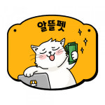 반려동물 쇼핑몰 알뜰펫, 펫패션 페스티벌 오픈