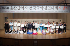 내일의 명창·명인 울산서 132팀 142팀 경연