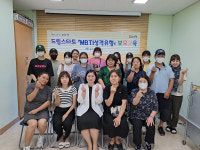 울산 중구 드림스타트, 가정 양육자 부모교육