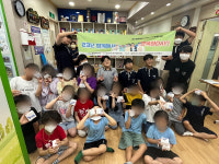 울산북구청소년문화의집  함께해서 행복하DAY!