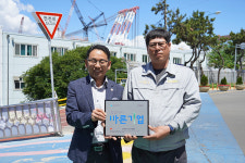 울산 녹색마을협동조합-해상, 씀씀이가 바른 기업 동참