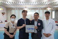 서울아동병원·에일린약국 적십자 캠페인 동참